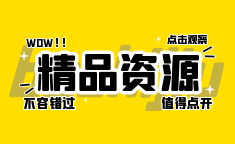 苹果cms模板phome_enewsshoppayfs帝国CMS商城支付方式表