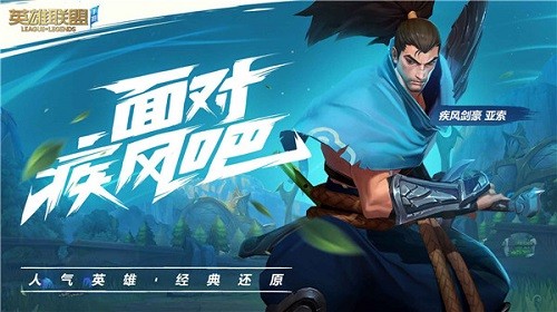 英雄联盟手游无限火力小炮怎么出装 英雄联盟手游无限火力小炮出装攻略