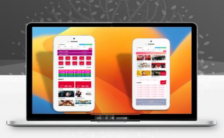 苹果cmsV10高级手机视频模板